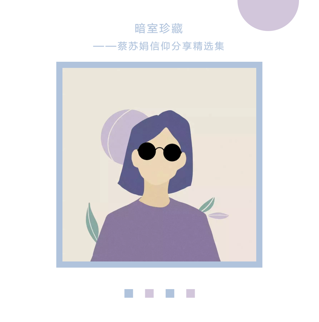 有聲書《暗室之光》