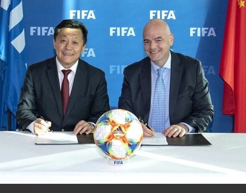 China and FIFA 2030 World Cup bid
