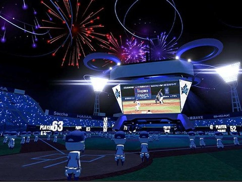 Japan Yokohama DeNA BayStars virtal stadium project