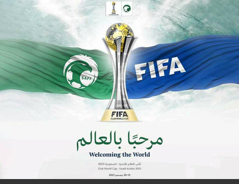 Next Club World Cup to be hosted in Saudi Arabia