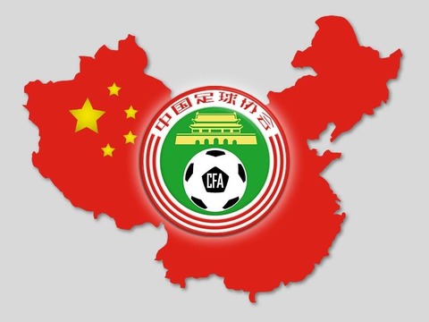 Chinese Football Association teams banned