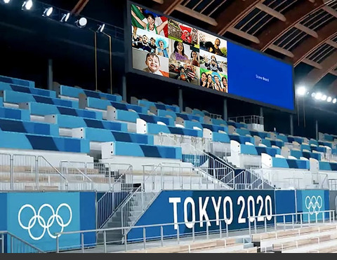 Digital ‘share the passion’ initiative to replace physical fans in Tokyo