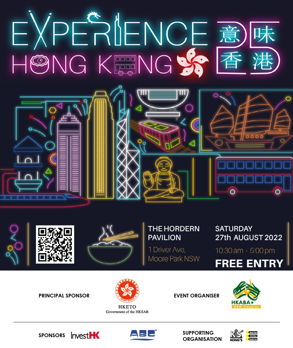 Experience Hong Kong 