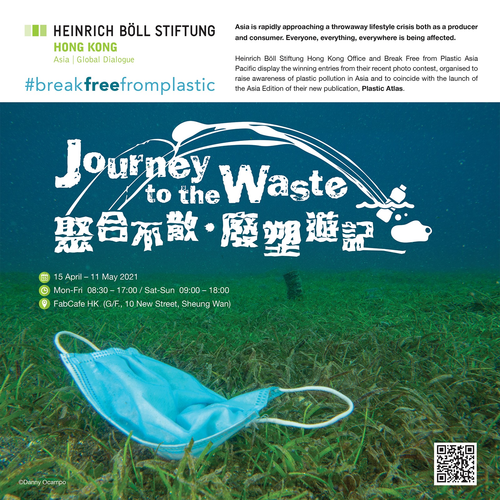 Journey to Waste Invitation